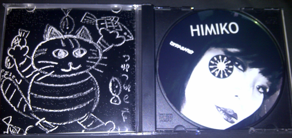 DTRASH157 Fuck Off HIMIKO D Trash Records