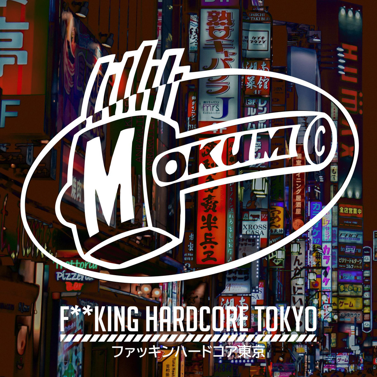 FUCKING HARDCORE TOKYO M Project