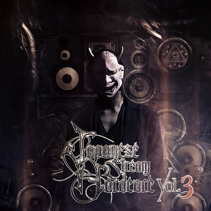 Japanese Stream Hardcore Vol 3 Japanese Stream Hardcore