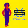 6. ACIDJAZZED EVENING (2000/02) Janne Suni/GRG