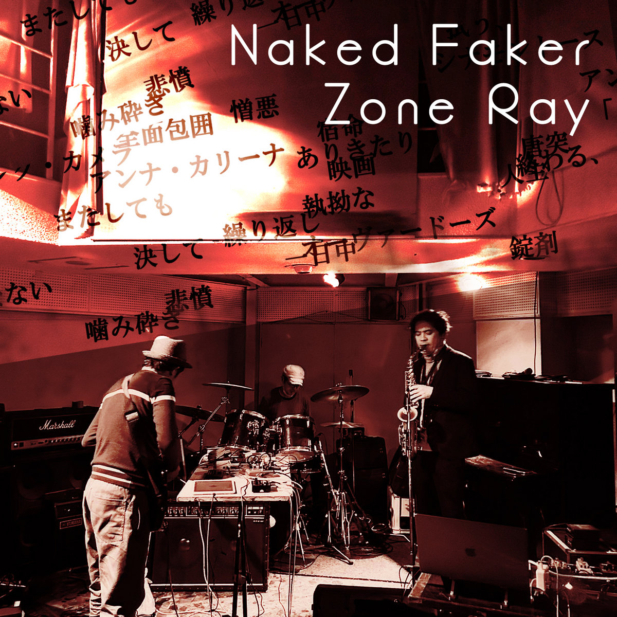 Naked Faker Zone Ray Rill Saionji