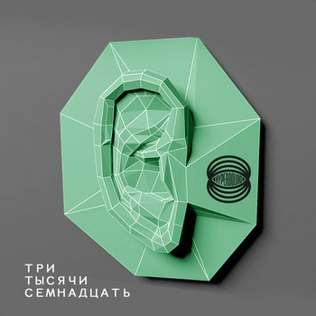 Raumskaya - Snapshot Raumskaya - Snapshot