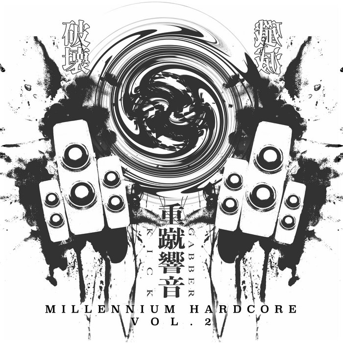Millennium Hardcore Vol V A
