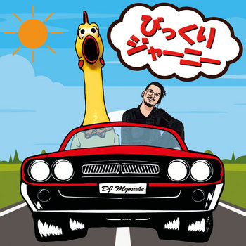 Music Japanese Stream Hardcore