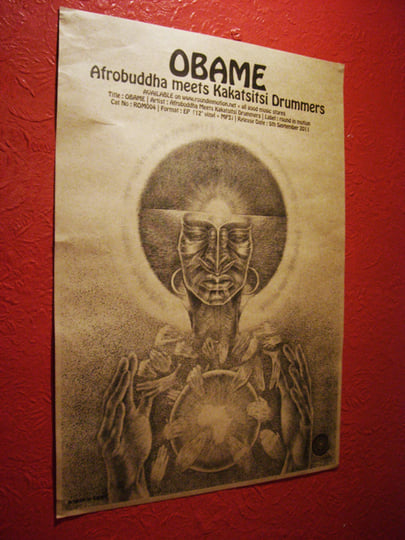 Obame (Dub Mix) | Afrobuddha meets Kakatsitsi Drummers