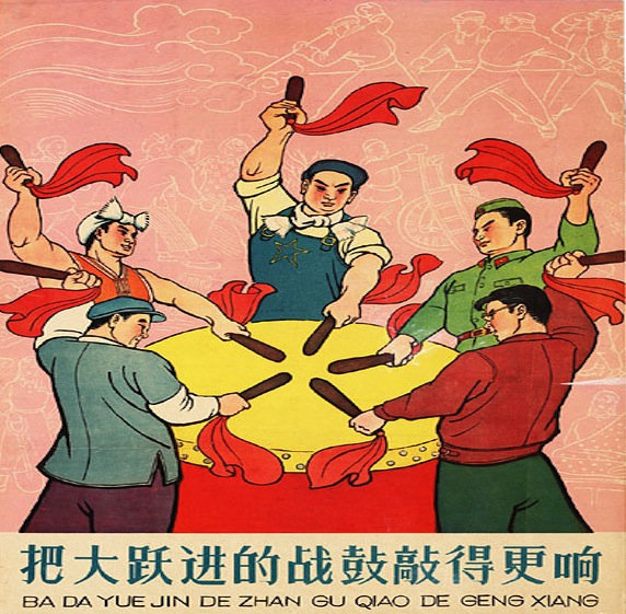 rare chinese and soviet propaganda posters | Kalahari Surfers