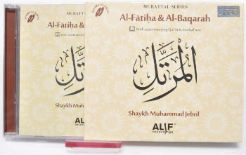 Al Fatiha Al Baqarah Muhammad Jebril Alif Recordings