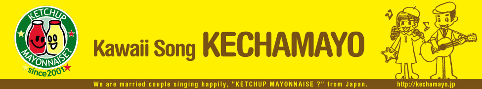 納豆の歌 食べねば なっとう Natto Song Ketchup Mayonnaise Japanese Kawaii Song