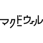 なつのべ live recording H29.07.02 | 折坂悠太 Orisaka Yuta