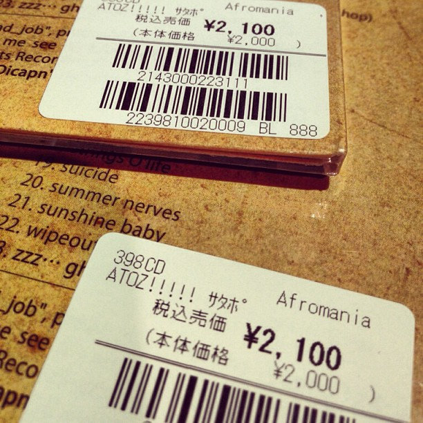 AtoZ!!!!!AlphabetBusterS!!!!! [2CD] | Satanicpornocultshop