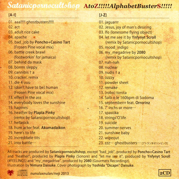 AtoZ!!!!!AlphabetBusterS!!!!! [2CD] | Satanicpornocultshop
