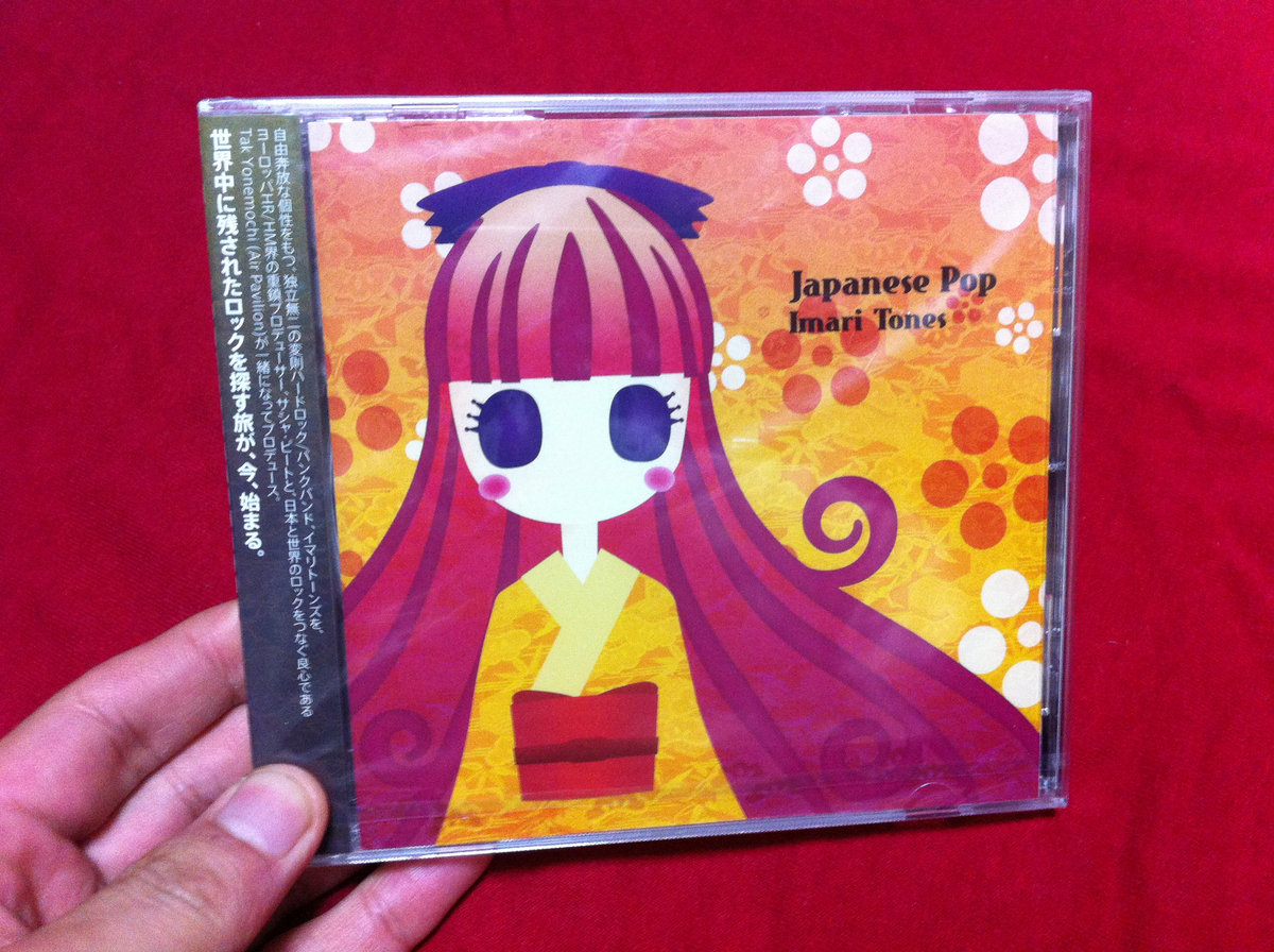 DTM・DAW Japanese Pops MIDI MONTHLY Vol.02 EOS SM Japanese Pop | Imari Tones