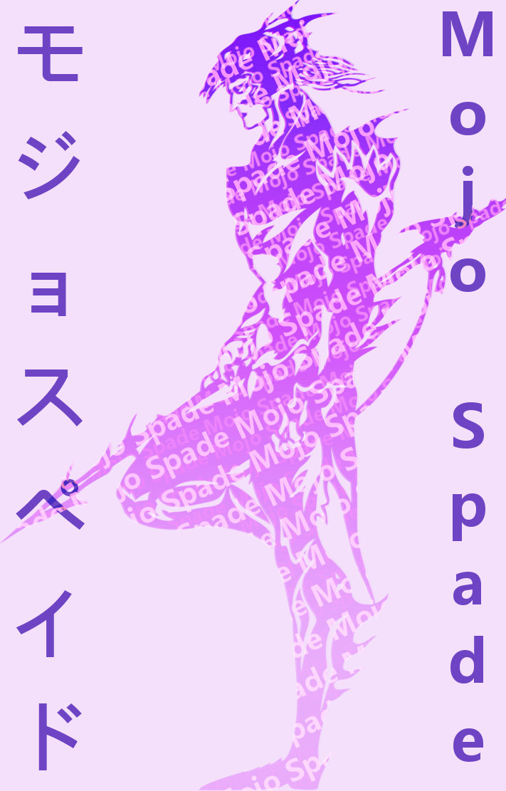 残酷な天使のテーゼ Mojo Spade 残酷な天使のテーゼ Mojo Spade