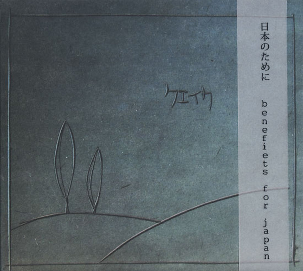 From DialUp to the Digital Dawn How the Shaped the Korean