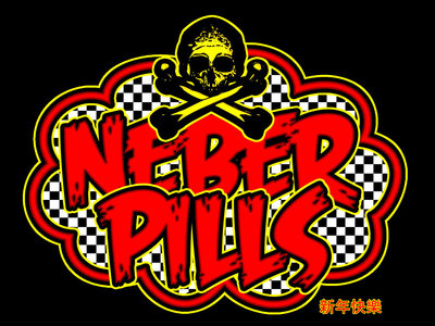 Chinese New Year Neber Pills T-Shirt main photo
