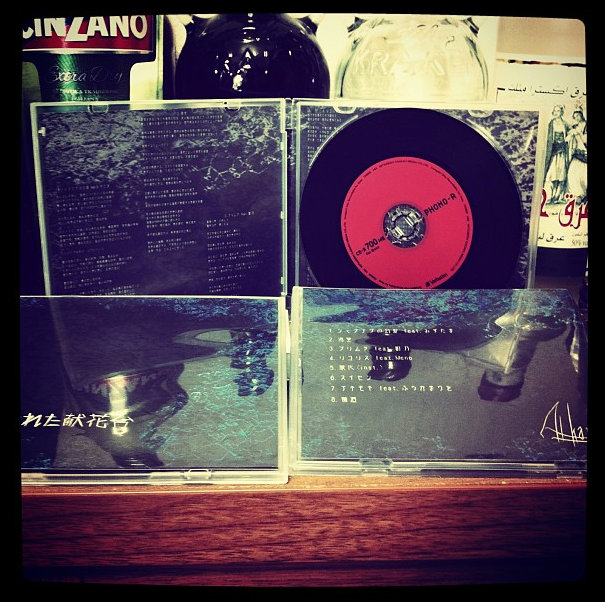 枯れた献花台 Karetakenkadai Al Kamar