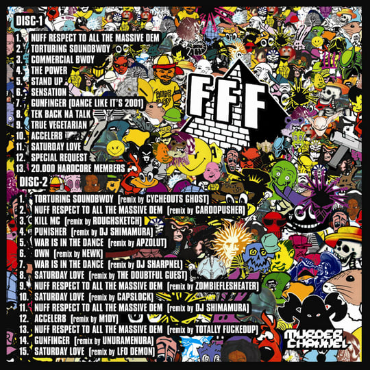 白 kuro fire ハードコア hardcore gism 白 kuro fire ハードコア hardcore gism 白 kuro fire ハードコア