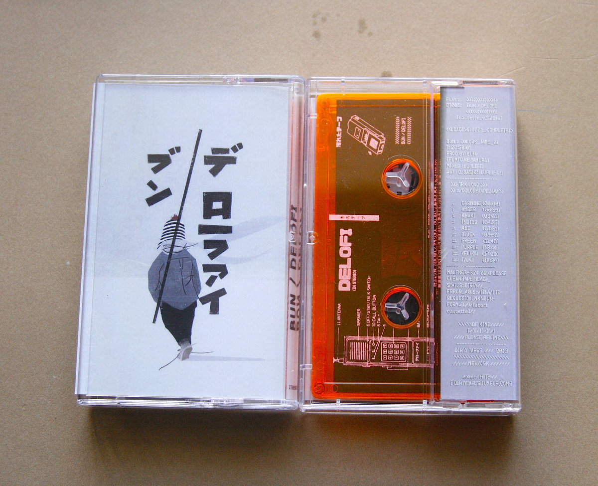 デューベイ / ボア Amazon.co.jp: デューベイ: ミュージック