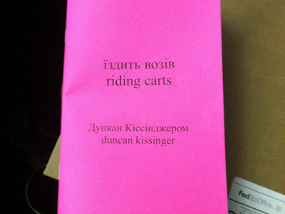 riding carts  (book) main photo