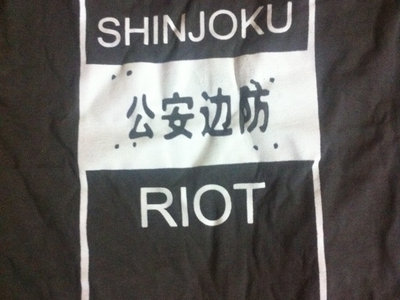 Riot Shield  T-Shirt Unisex size Med main photo