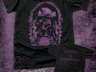 "Tales of Vagrancy and Blasphemy" Cover Art T-shirt main photo
