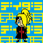 iwahara deidara thumbnail