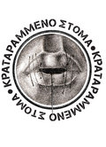 Kratarammeno Stoma image