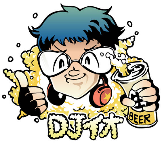 ヘイ!! にゃん(DJイオ edit) | さよならポニーテール | djio
