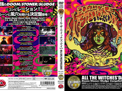 All The Witches' Day Doom/Stoner/Sludge compilation DVD+CD main photo