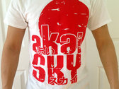CLEARANCE: Red Sun Design - White T-Shirt photo 
