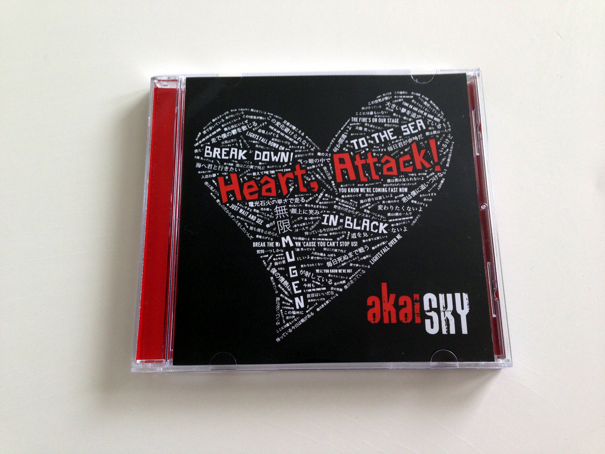 heart attack lyrics mp3 download heart attack lyrics mp3 download