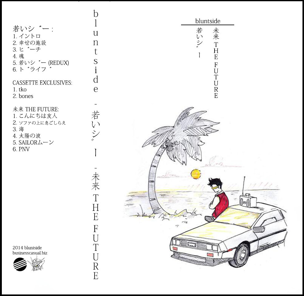 若いジー | BLUNTSIDE | business casual