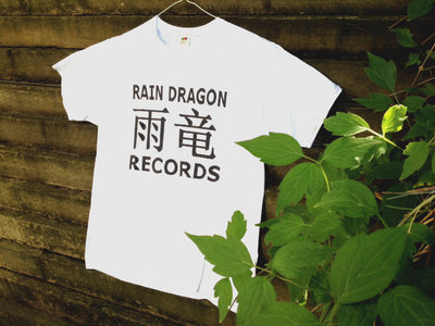 Limited 1st Edition 'Rain Dragon Records' T-Shirt main photo