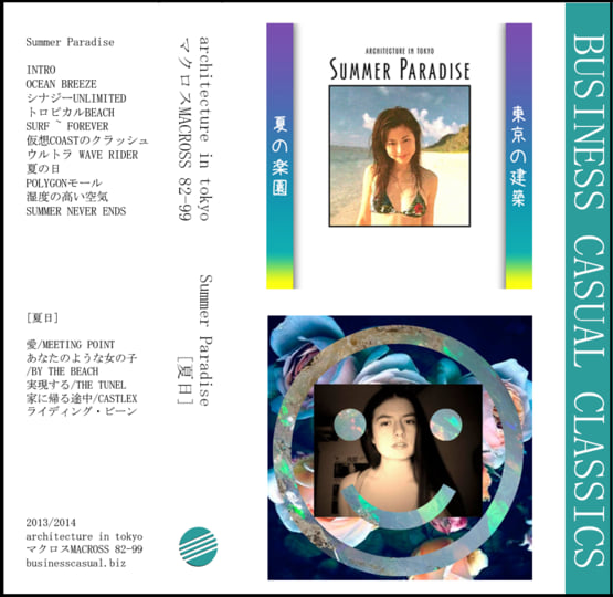 SeeAudio YUME夏日限量版 SUMMER EDITION SeeAudio YUME夏日限量版 SUMMER EDITION SeeAudio YUME 夏日限量版