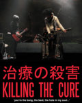 Killing the Cure image