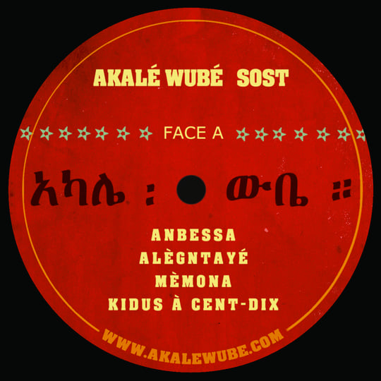 Sost | Akalé Wubé