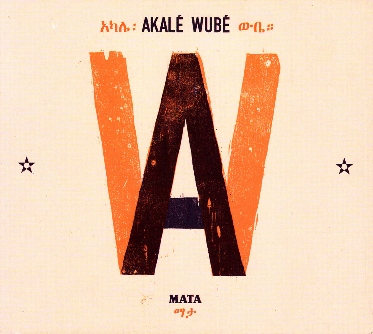Mata | Akalé Wubé