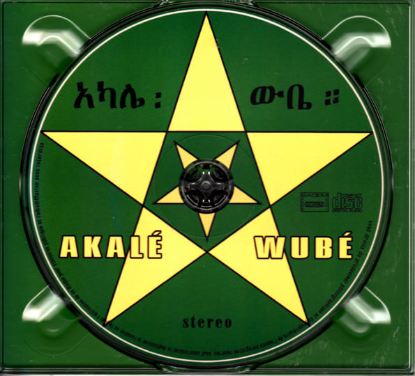 Akale Wube Akalé Wubé LP Akalé Wubé | Akalé Wubé