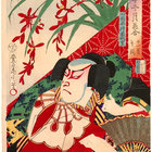 Kabuki Hologram thumbnail