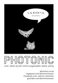 Photonic image