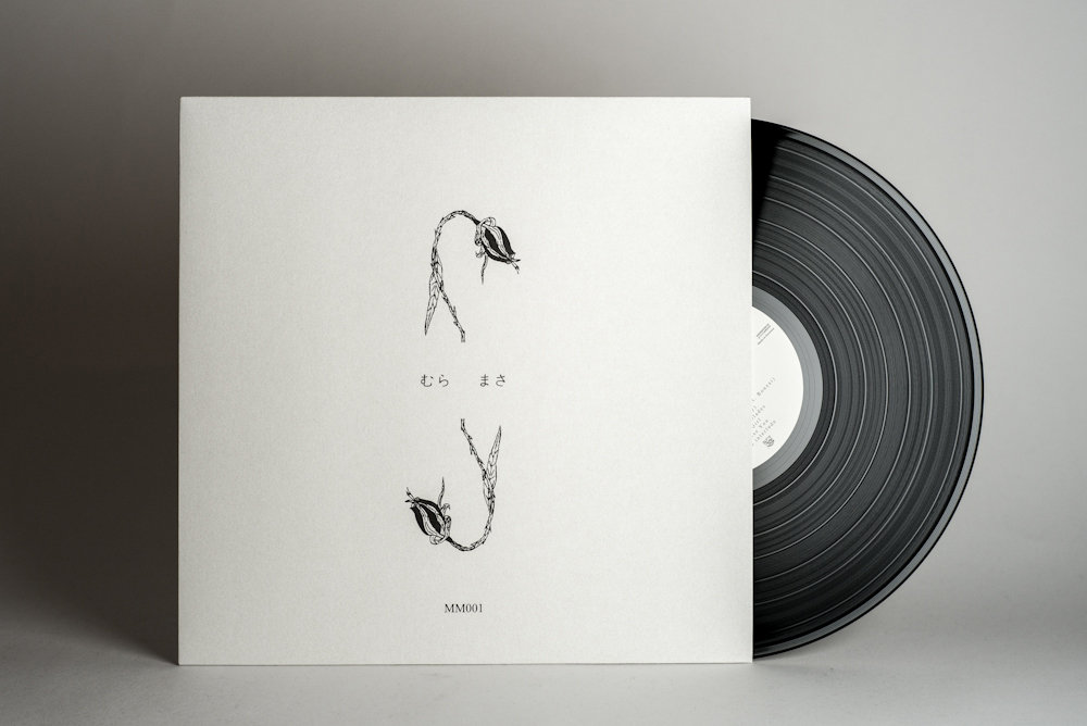 Mura Masa – Someday Somewhere – Vinyl (LP, EP), 2015