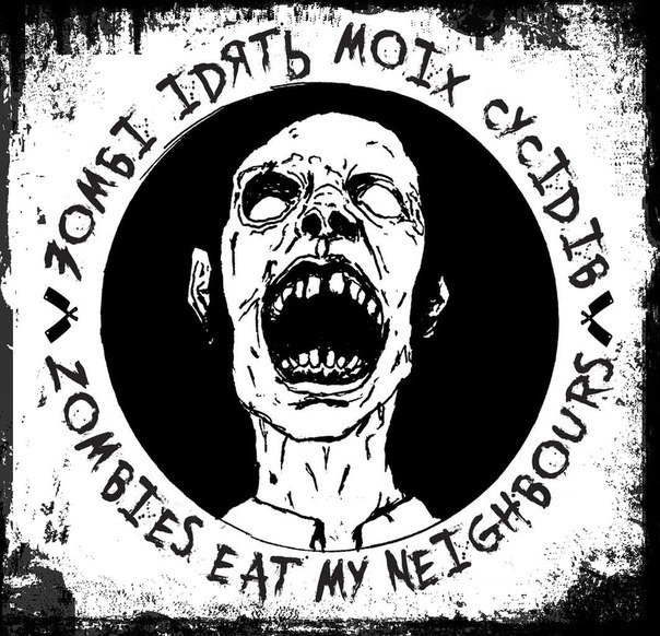 Prison Planet | ZOMBIES EAT MY NEIGHBOURS