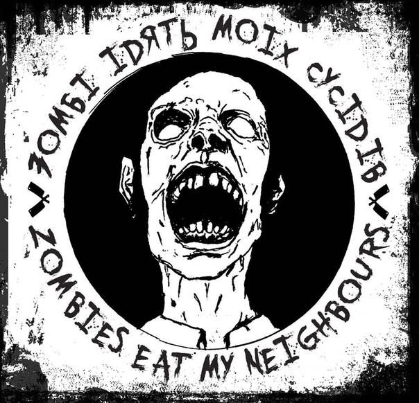 Zombies Eat My Guts ロシアンゴア Zombies Eat My Guts (Short 2002) - IMDb