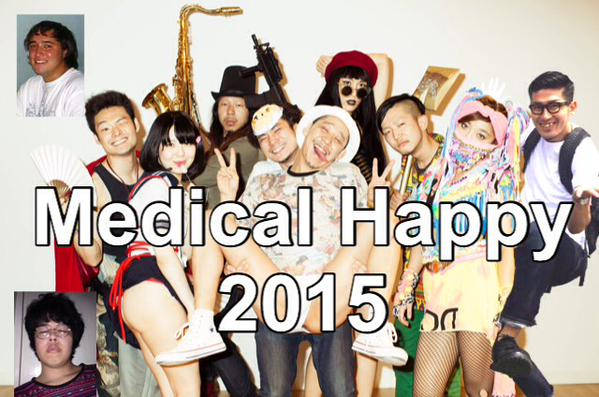 俺たちは | NATURE DANGER GANG