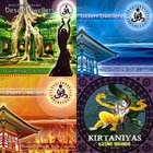 Devi Spring thumbnail