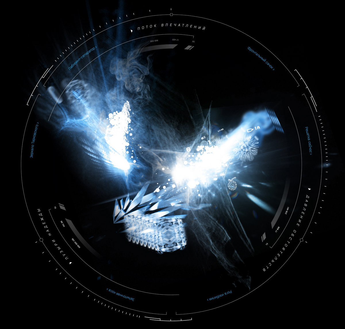 Celephaìs The Void Sound