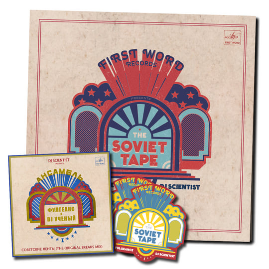 The Soviet Tape Vol. 1 | Fulgeance & DJ Scientist