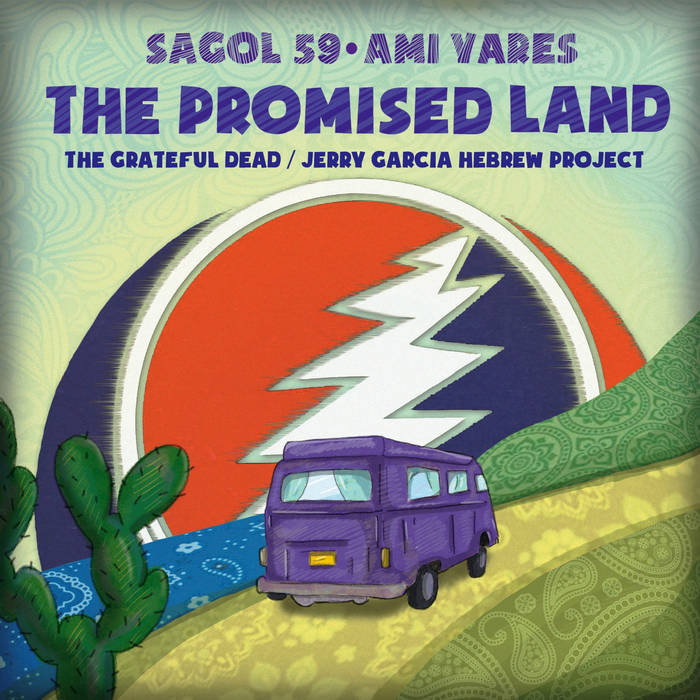 邦楽 Land of Promise Land of Promise