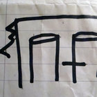 asdf thumbnail