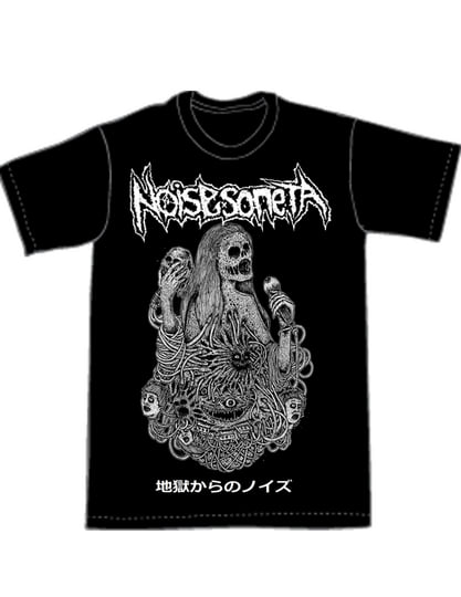 split with SHAGOHOD(Japan) Grotesque Fields beta! 邦 題